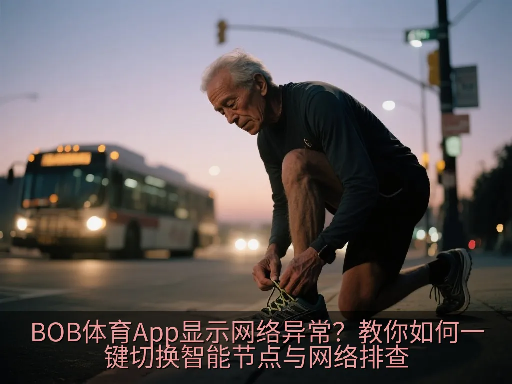 手机屏幕上显示的扁平化网络维护与信号状态图标，带有齿轮和无线信号格，风格简约专业。